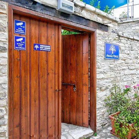 Annis House Kato Lefkara